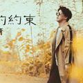 情非得以
