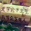 不到天亮不回魂