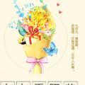 必须马上