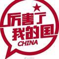 湛蓝的海