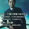水哥