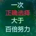 梦幻人生