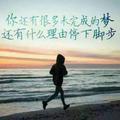 追逐_232629286