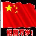 新河移动手机店
