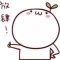 丿TK丶灬丨姚。