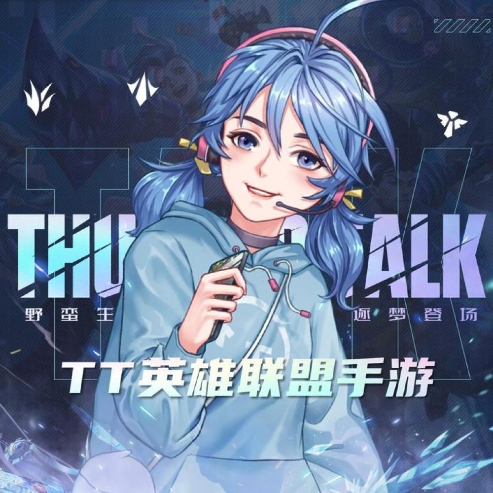 TT英雄联盟手游