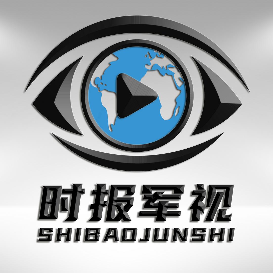 时报国际军情