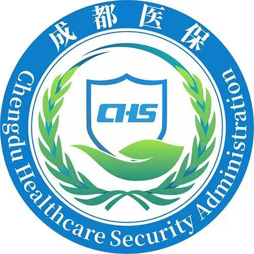 成都医保