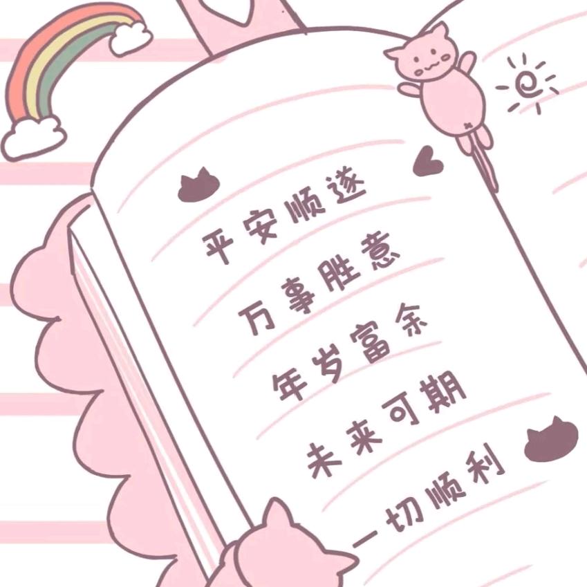丽姐🌸