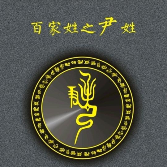 ❤། ー人尹酒醉/