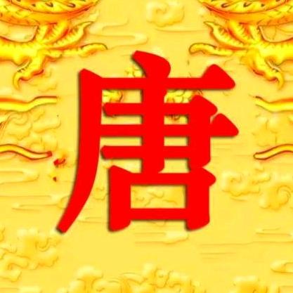 2025ღ᭄好运连连🕊꧔