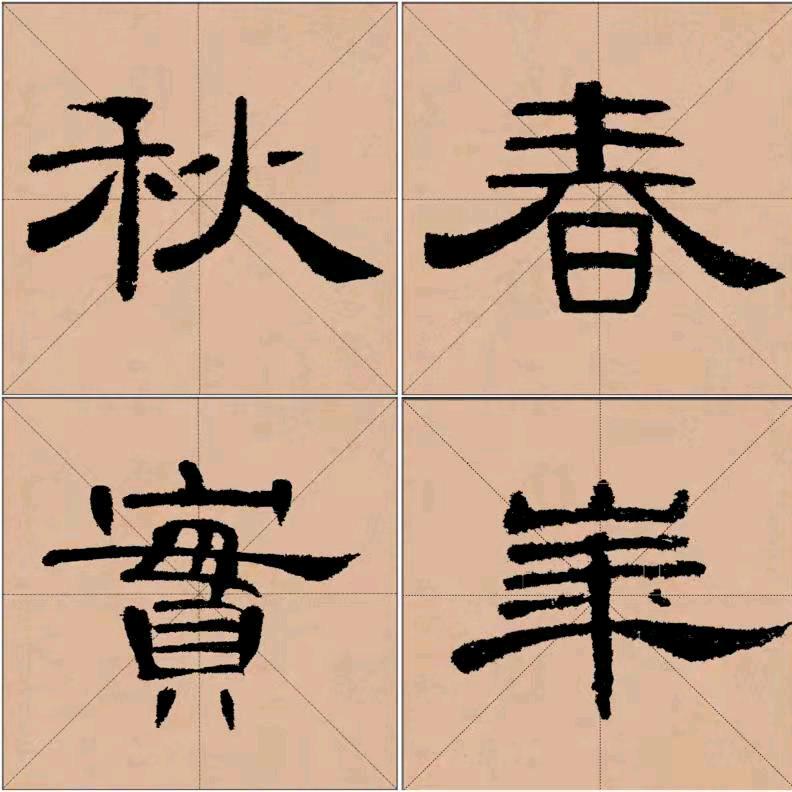 水画青山