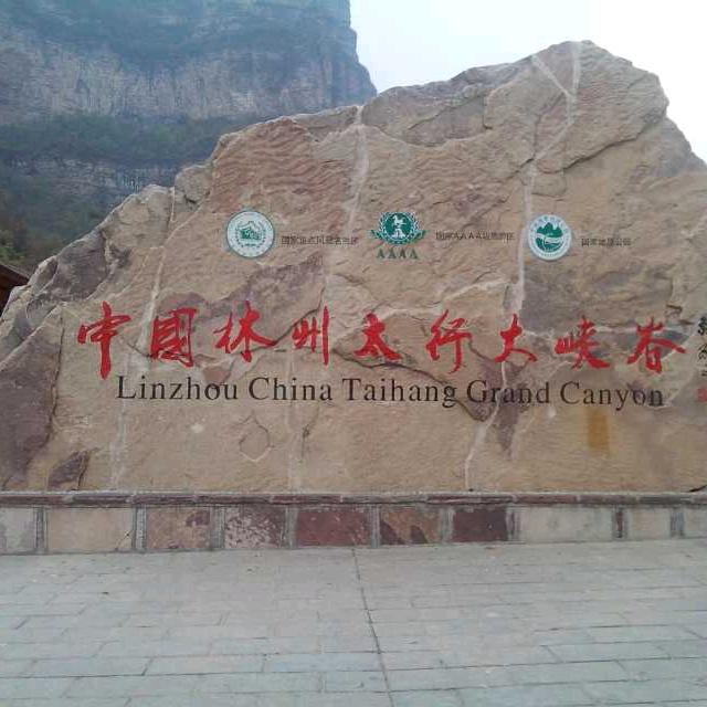 拥你入眠