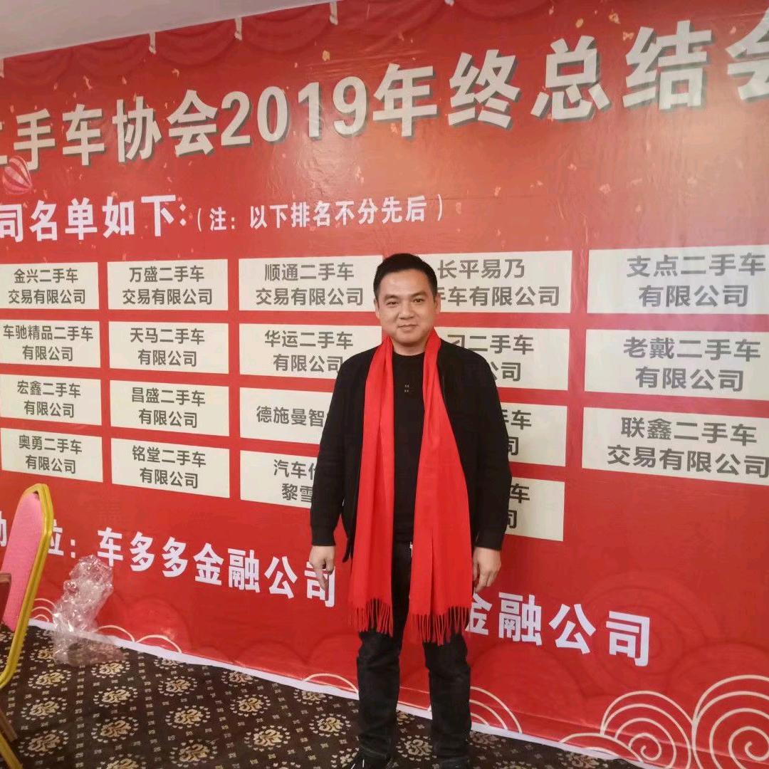 二手车汽车销售上栗县金兴车行
