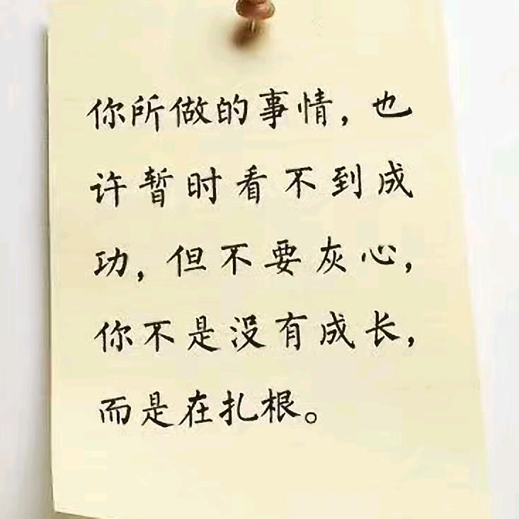 爱生活❤️