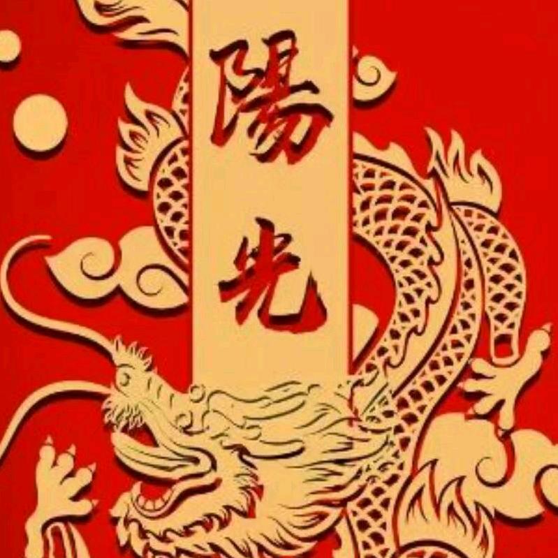 阳光🇨🇳
