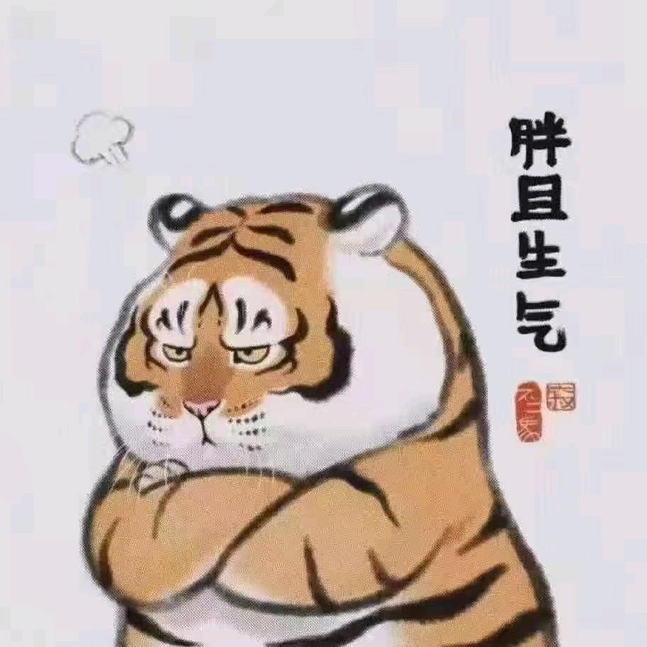 有一点点
