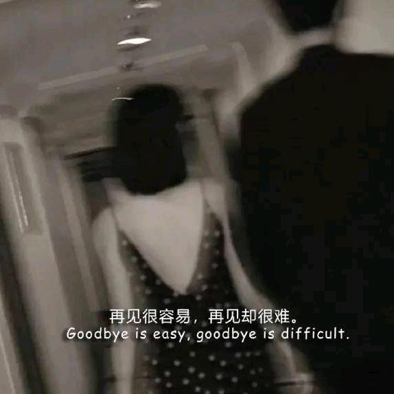闽中大白菜