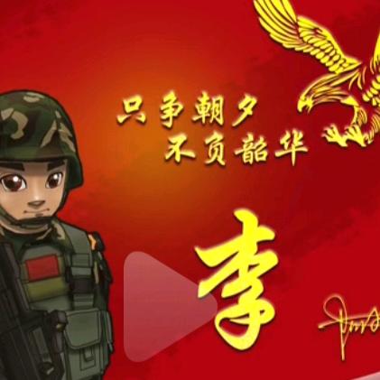 《春风十里不如你》。