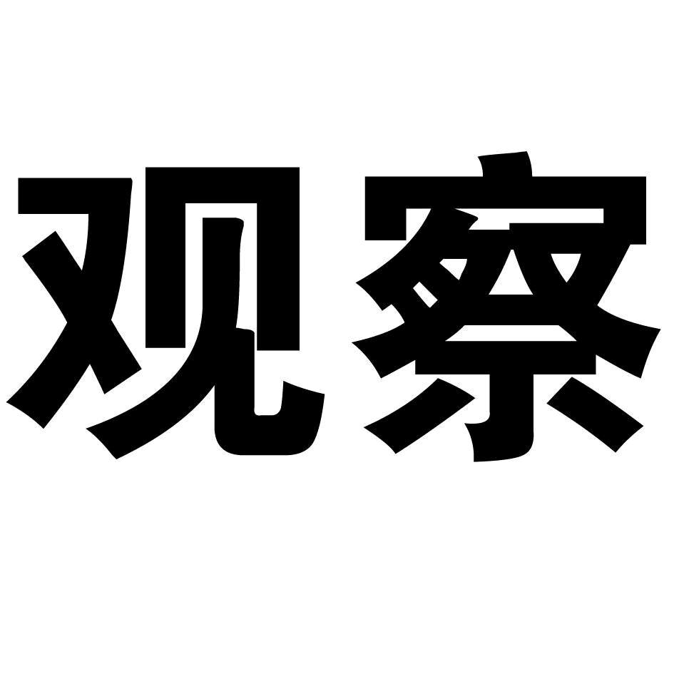 故事继续