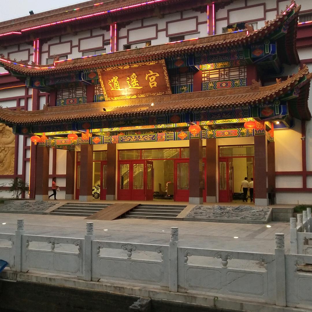 无极