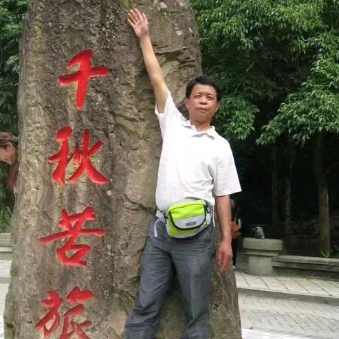 张老三