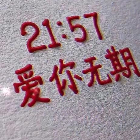 镜中水月