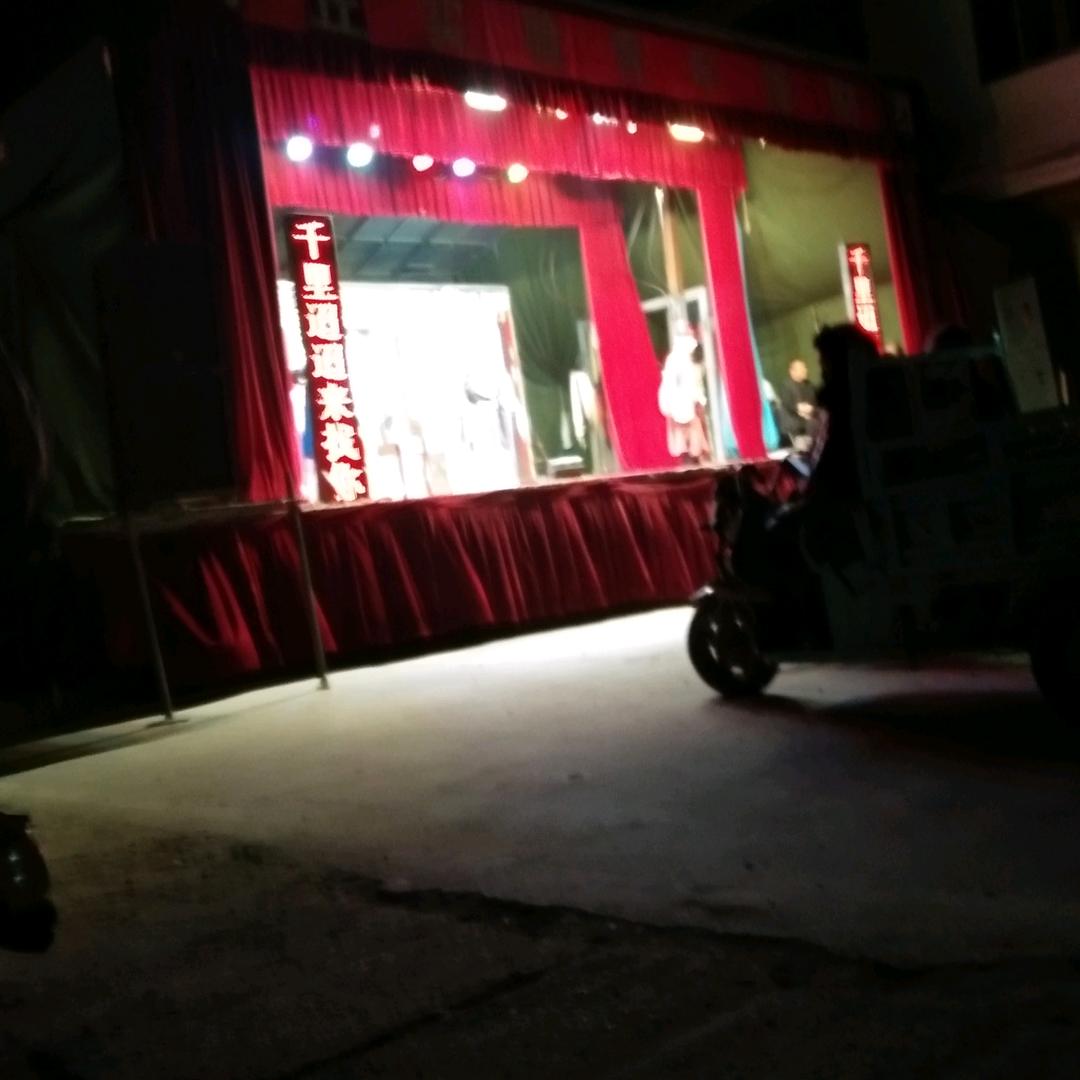 李永民
