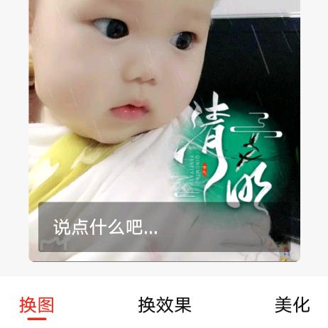 用户，人生如戏