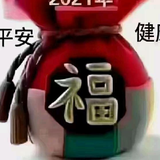 手机用户85848049550哈图奶奶