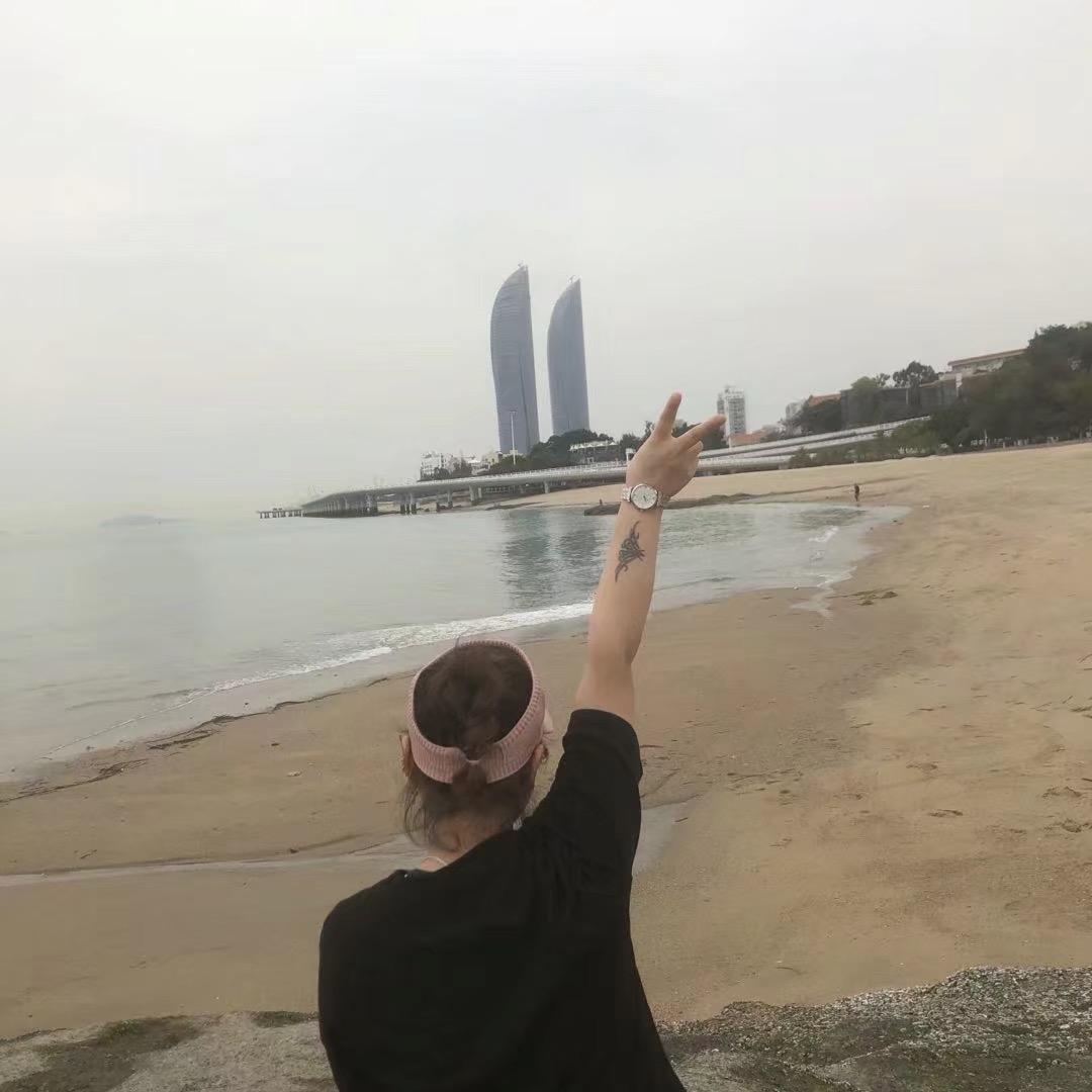 做自己