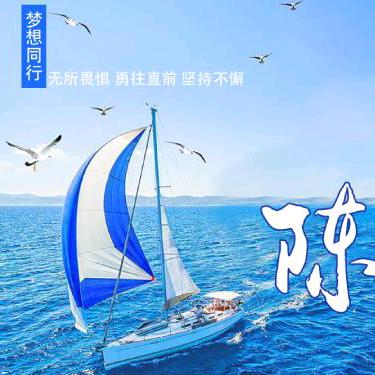 এ᭄༊夢想💕起飞ꦿ⁵²⁰এ