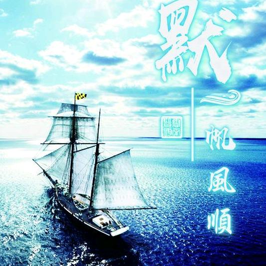匆匆过客_812