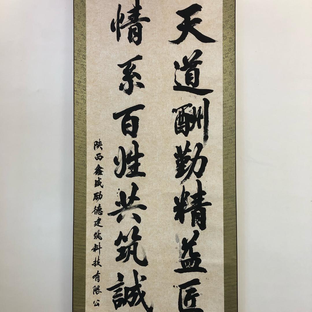 鑫盛水泥房