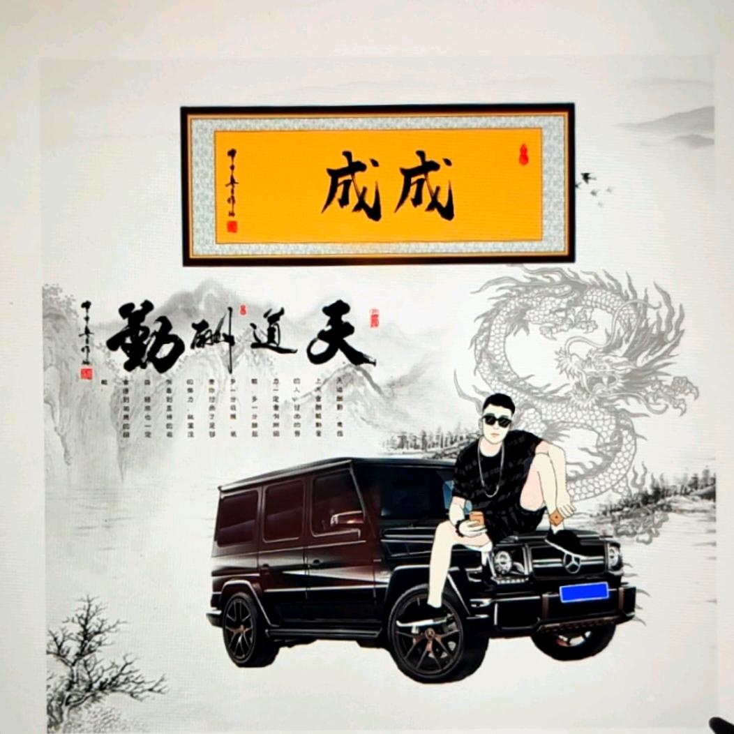 鄂F、小伙