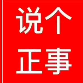 用户789804529