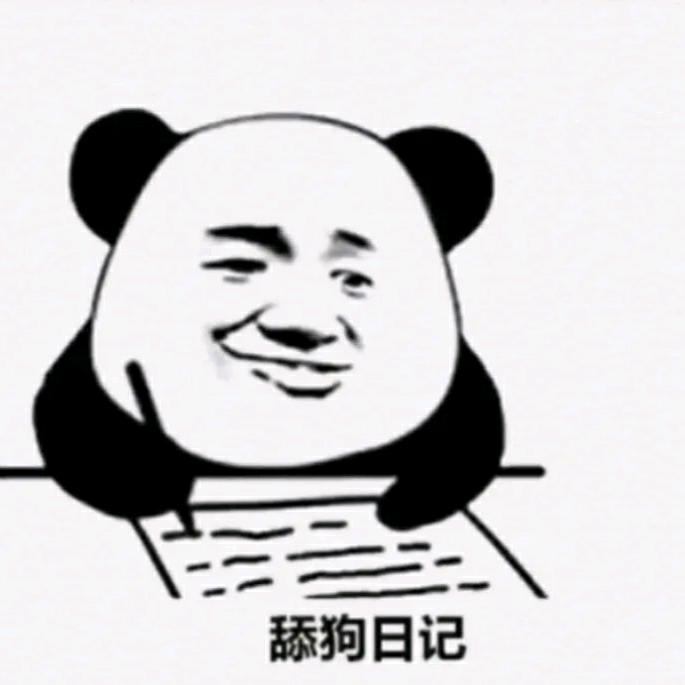 我住隔壁我姓王
