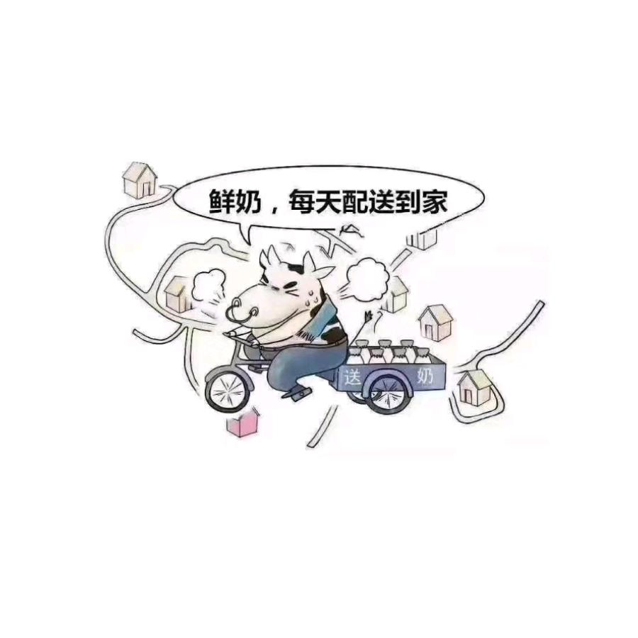 玉溪鸿诚（鲜奶配送）