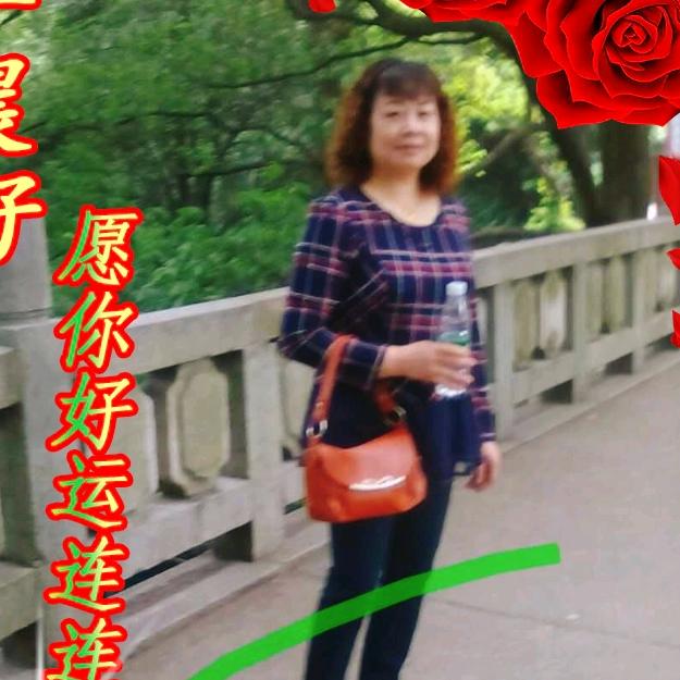 倪三姐