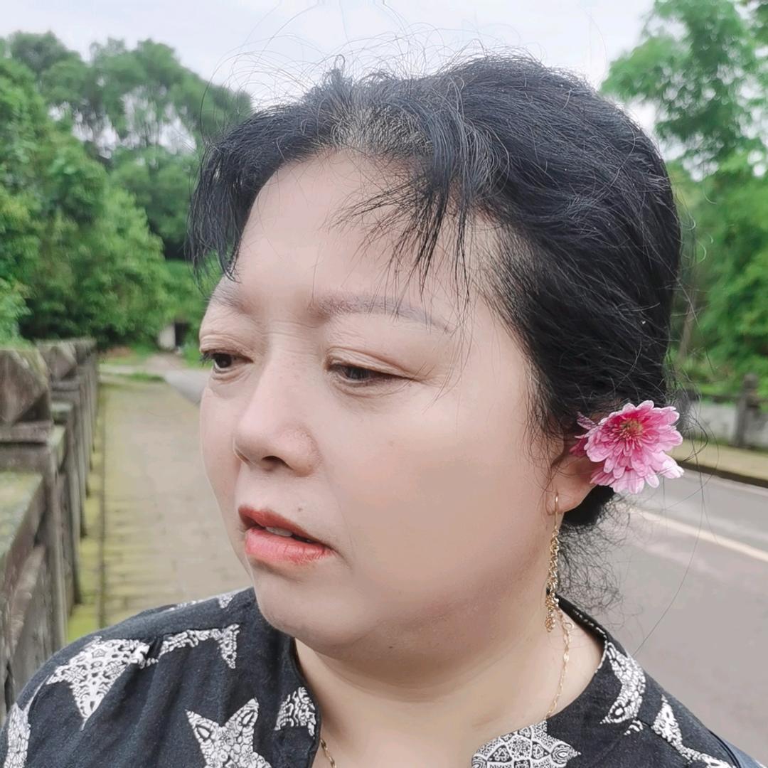 老四