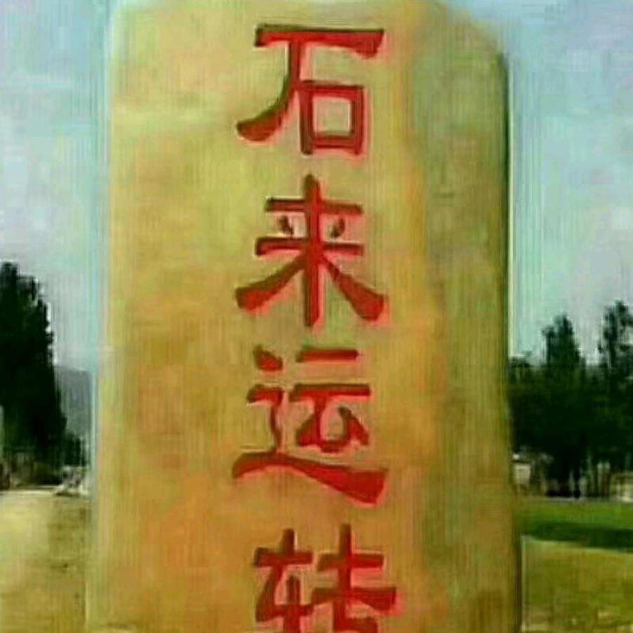 华仔