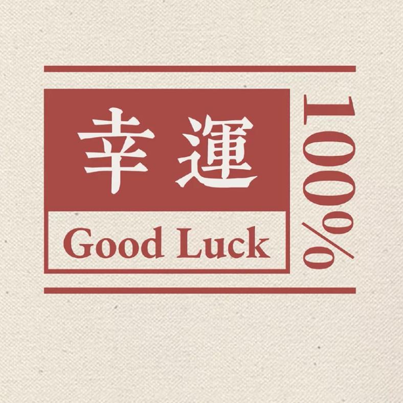 会长