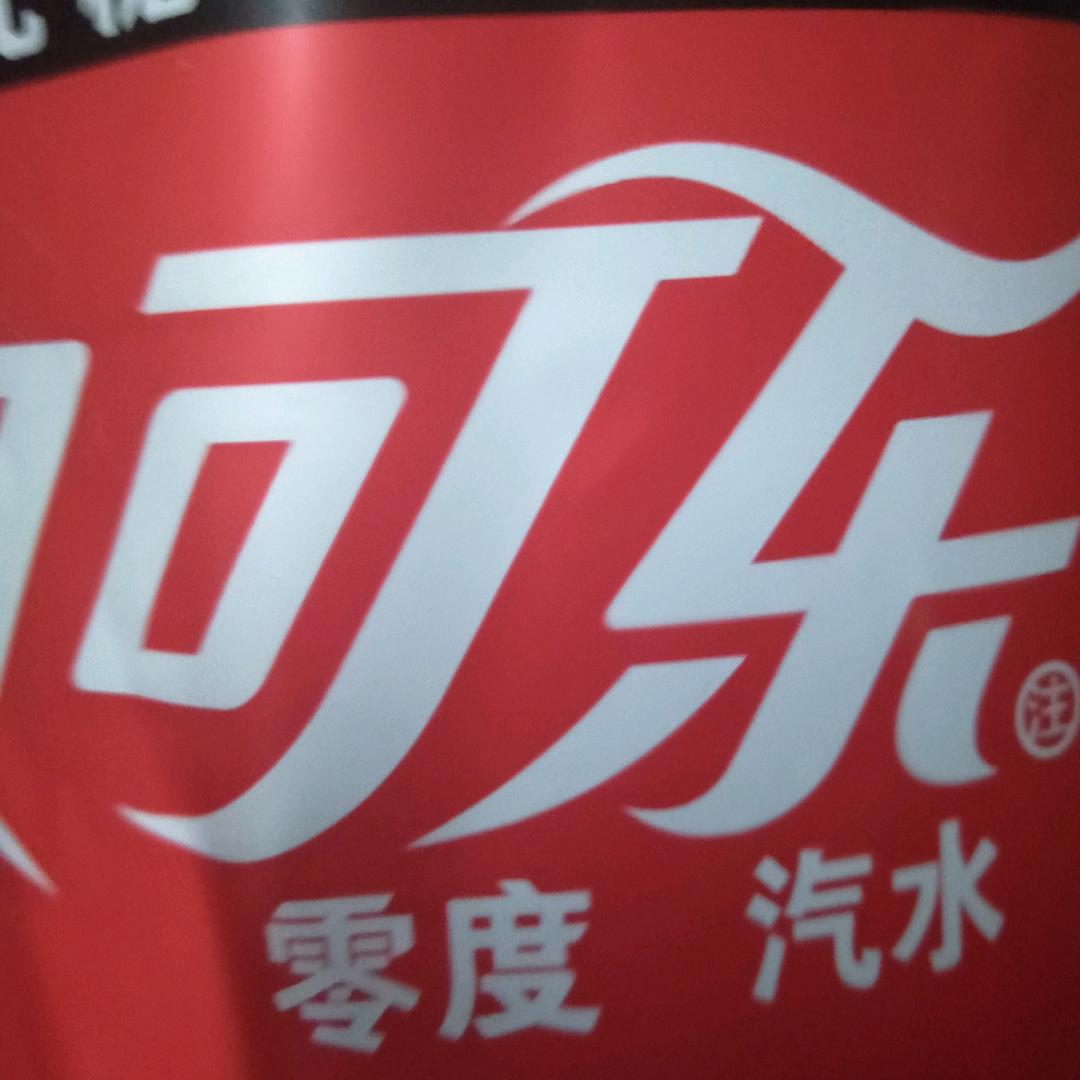 无聊