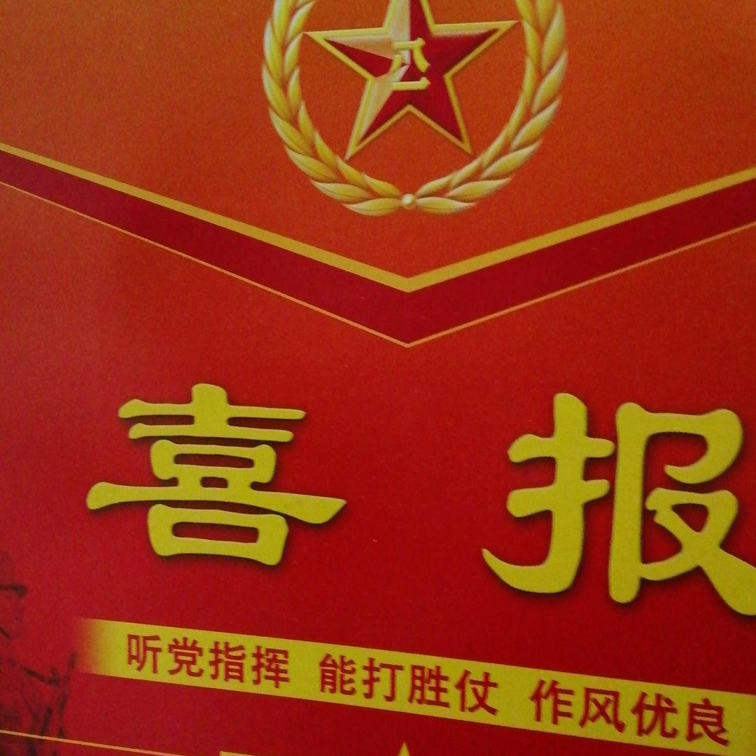 一凡风顺