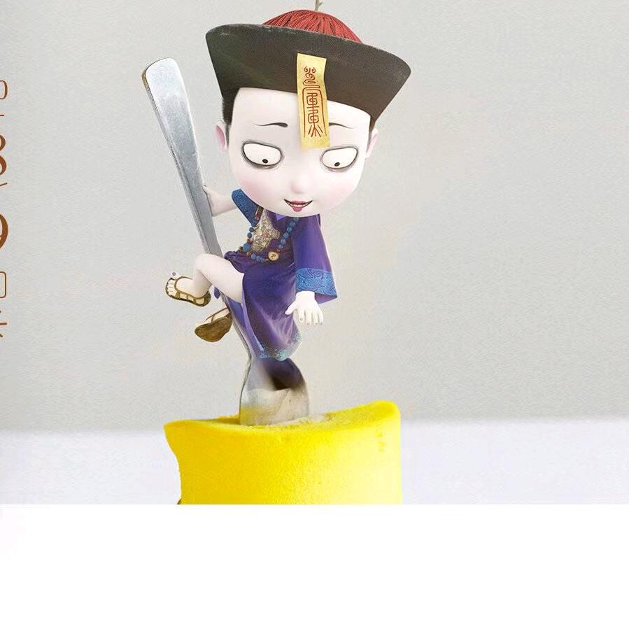 龍的传人