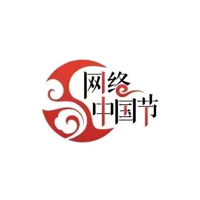 随缘