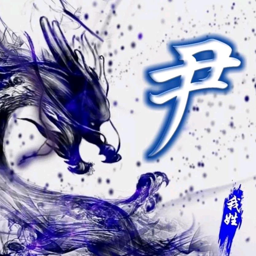 (ΘдΘ；)尹