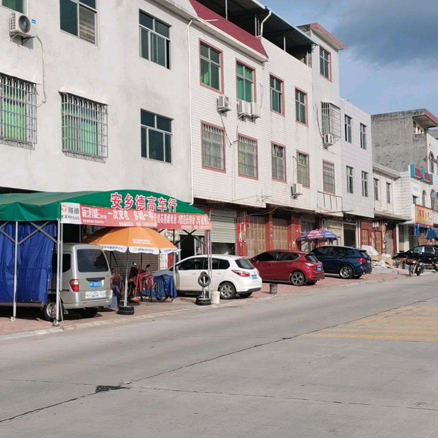 庐丰安乡摩托（斗鱼）