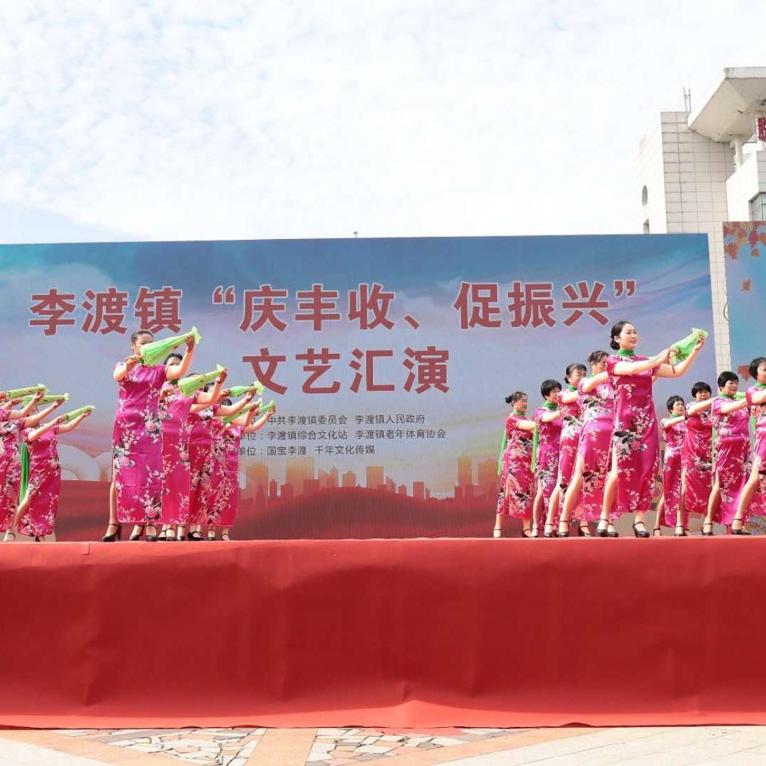 相聚舞台
