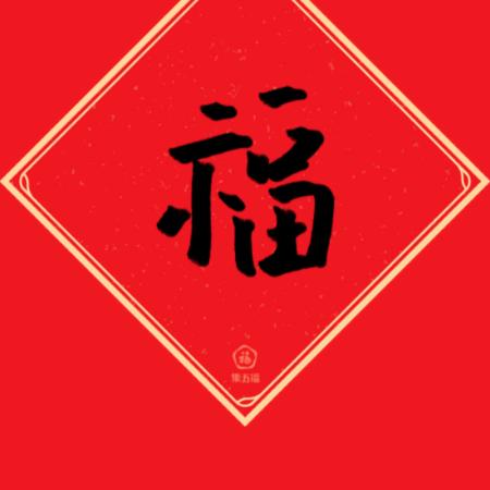 农村人记录生活（点点滴滴)👫👍👍?